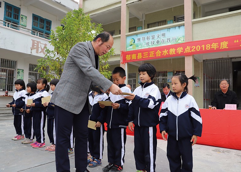 12月20日，集團形象管理部總經(jīng)理李華代表我集團向我集團捐建學(xué)校的師生頒發(fā)了2018年度“三正獎教助學(xué)金”，共計頒發(fā)30萬元。